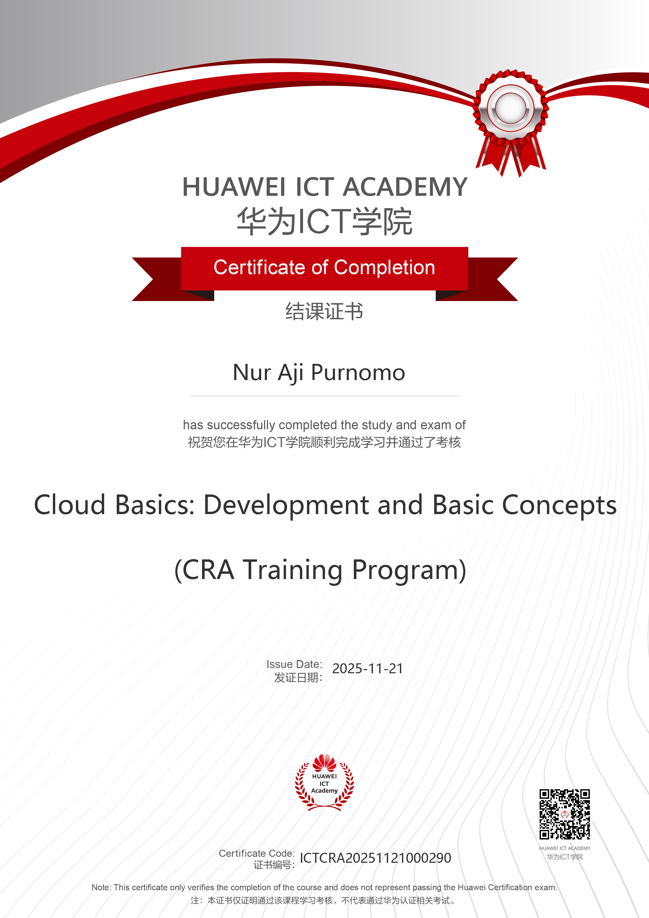 Huawei Cloud Basics